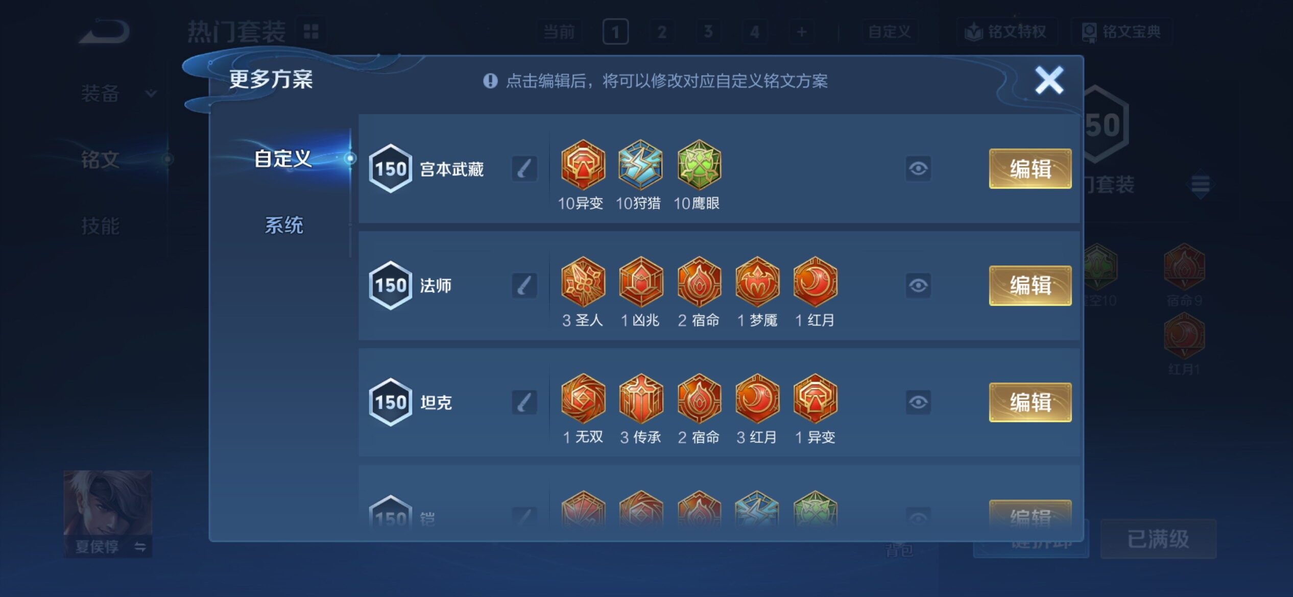 WZCMY4207608王者荣耀账号详情图17