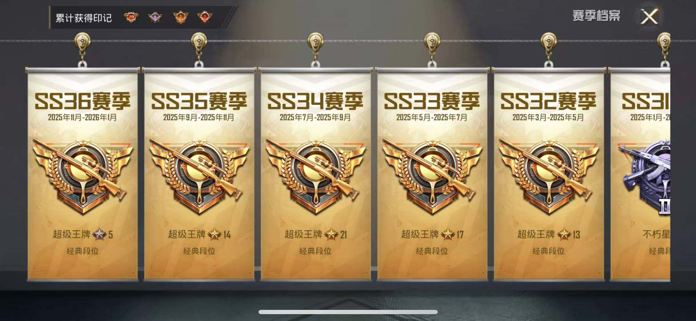 HPEY4113591和平精英账号详情图18