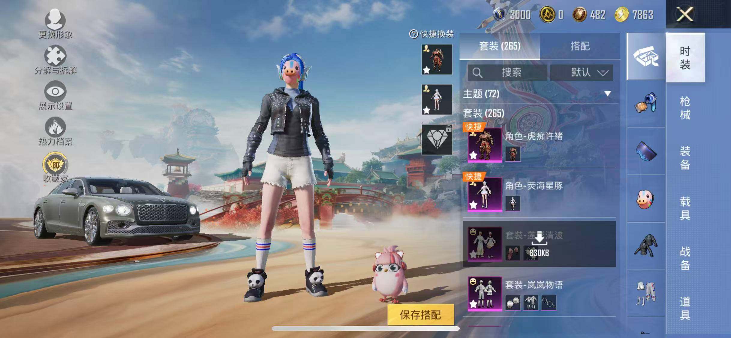 HPEY4113591和平精英账号详情图23