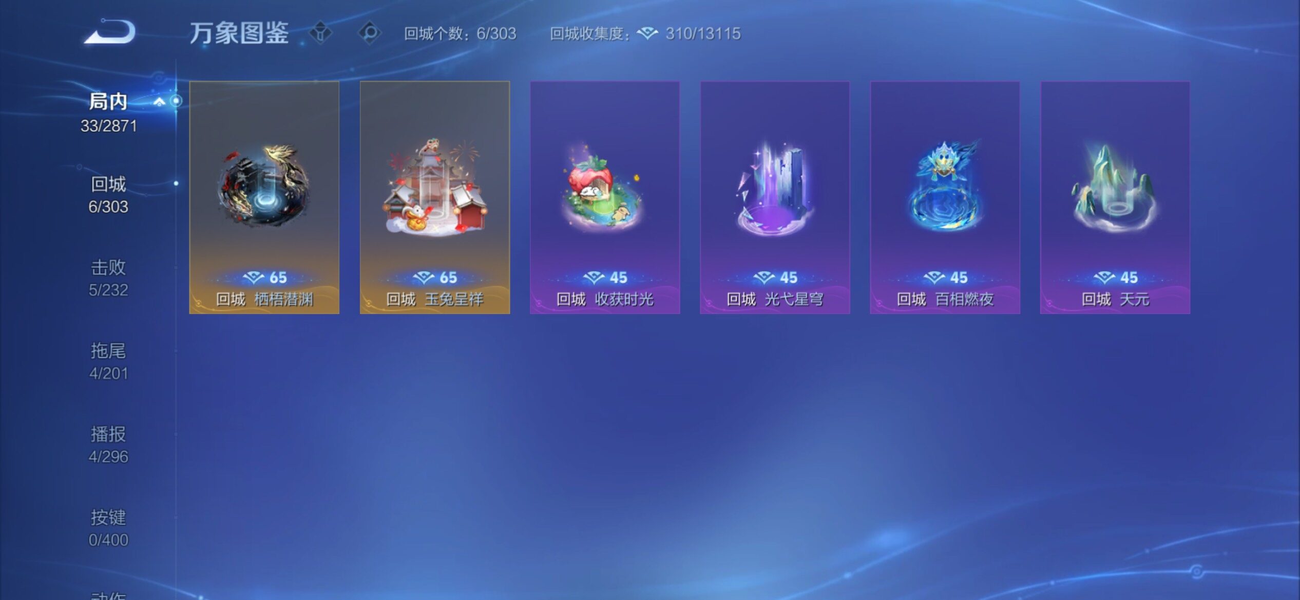 WZCMY4207849王者荣耀账号详情图10