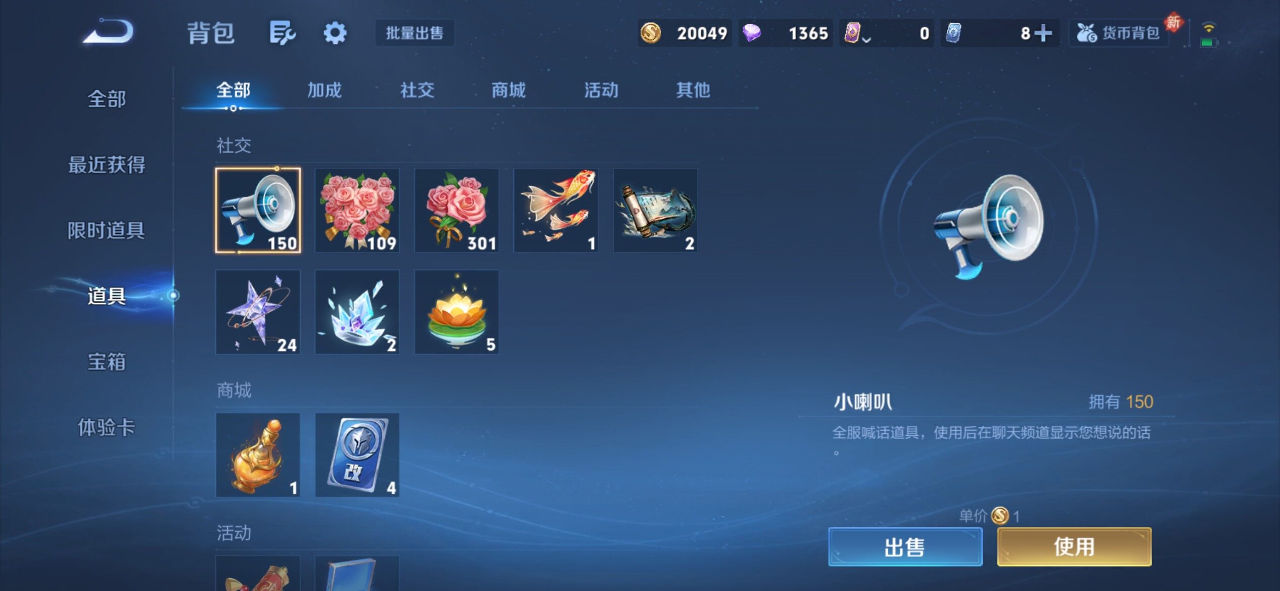 WZCMY4207849王者荣耀账号详情图12