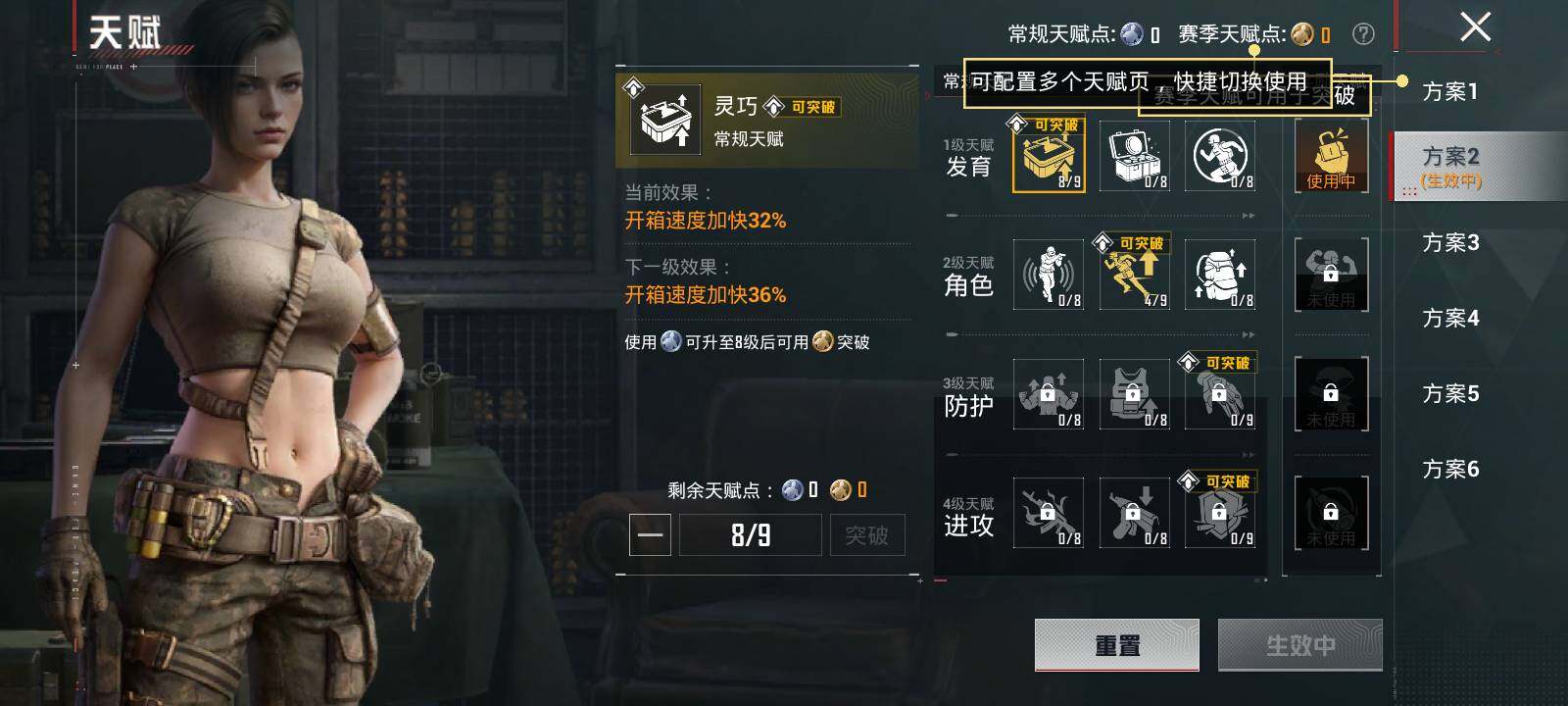 HPQM4113453和平精英账号详情图15