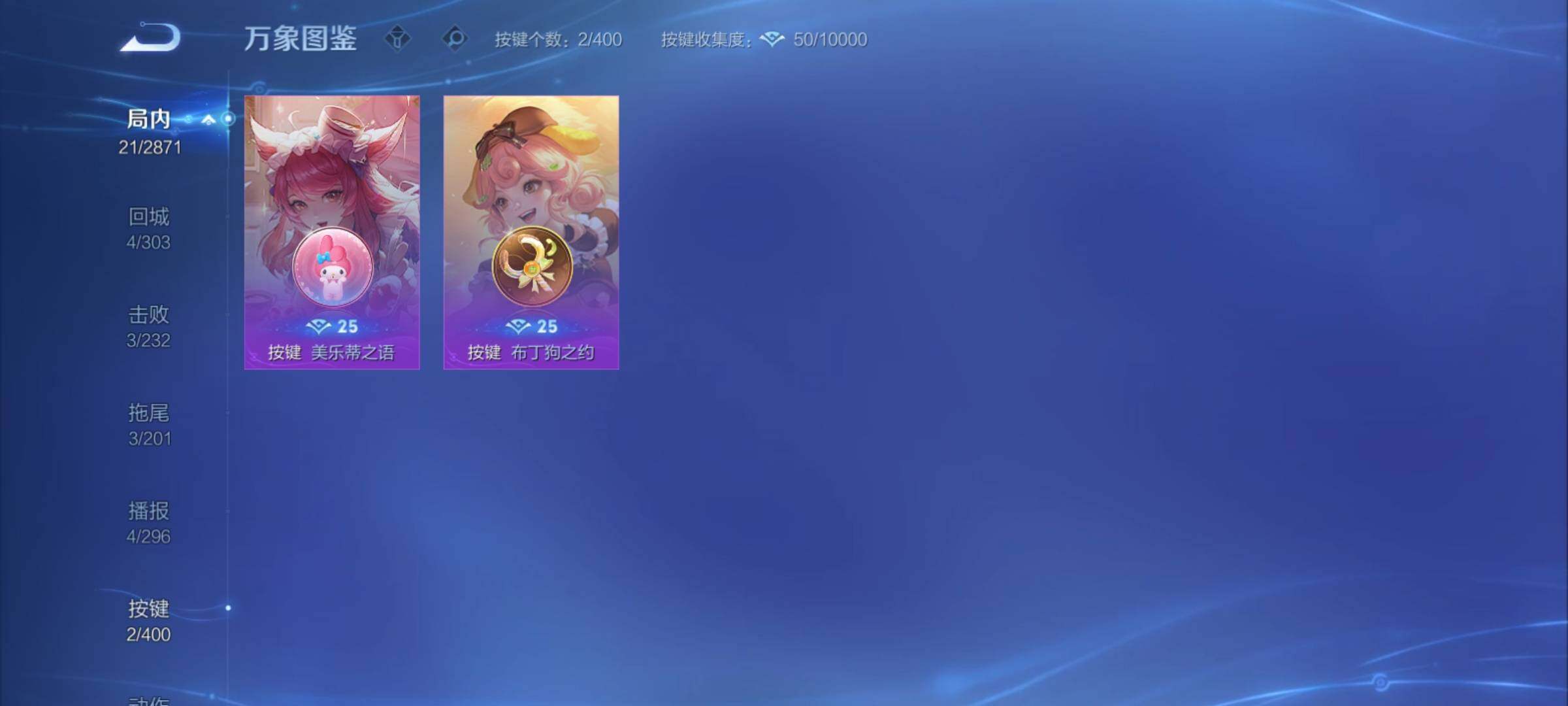 WZCMY4207649王者荣耀账号详情图9