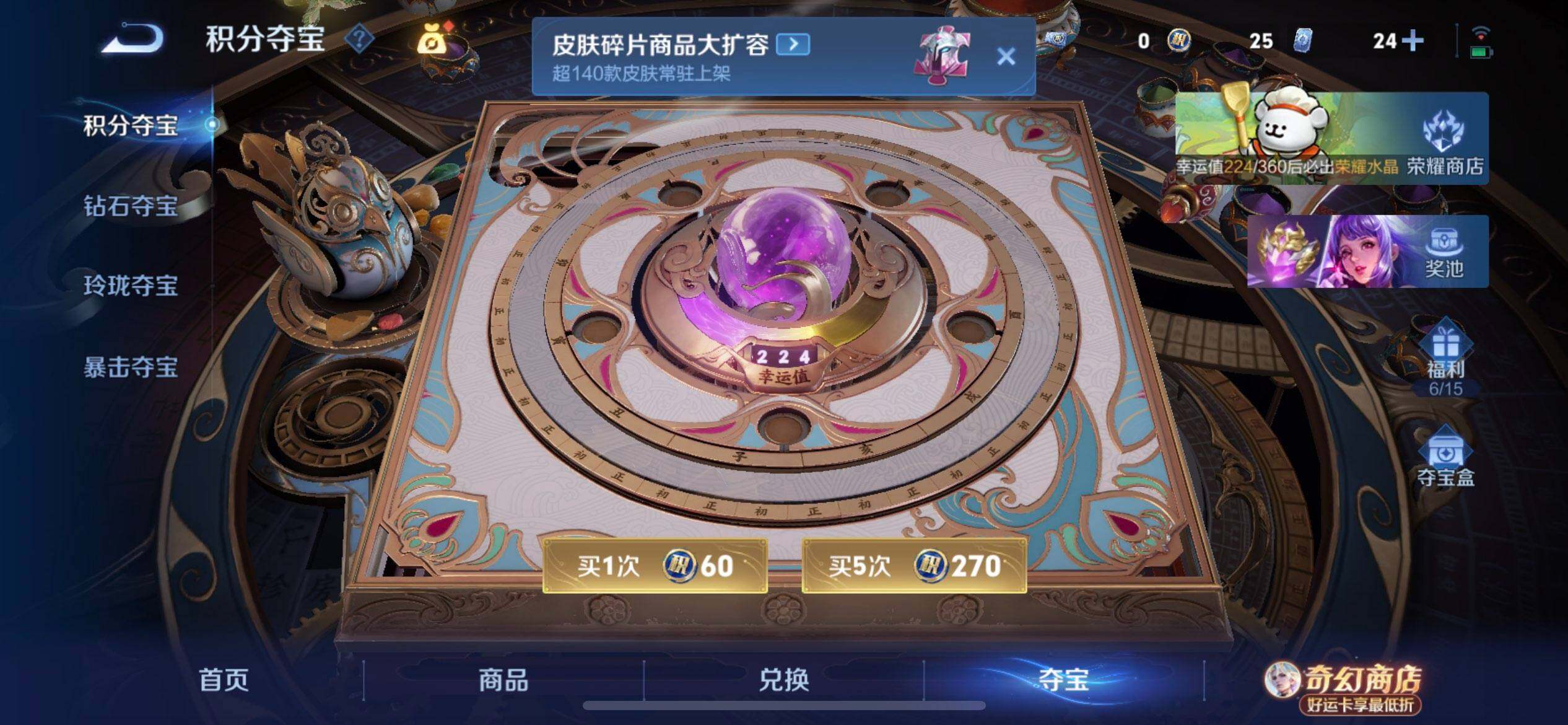 WZQM4207169王者荣耀账号详情图11