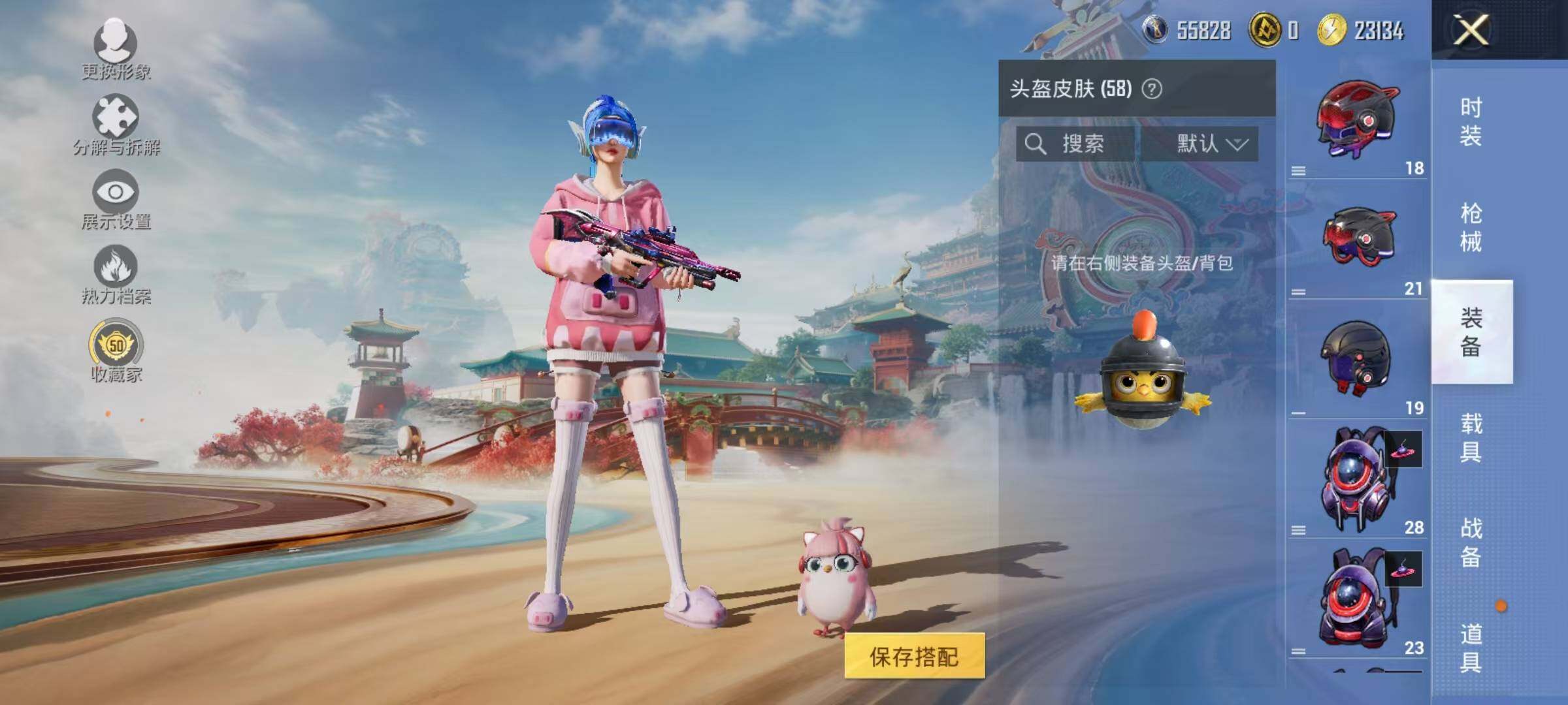 HPQM4113595和平精英账号详情图8