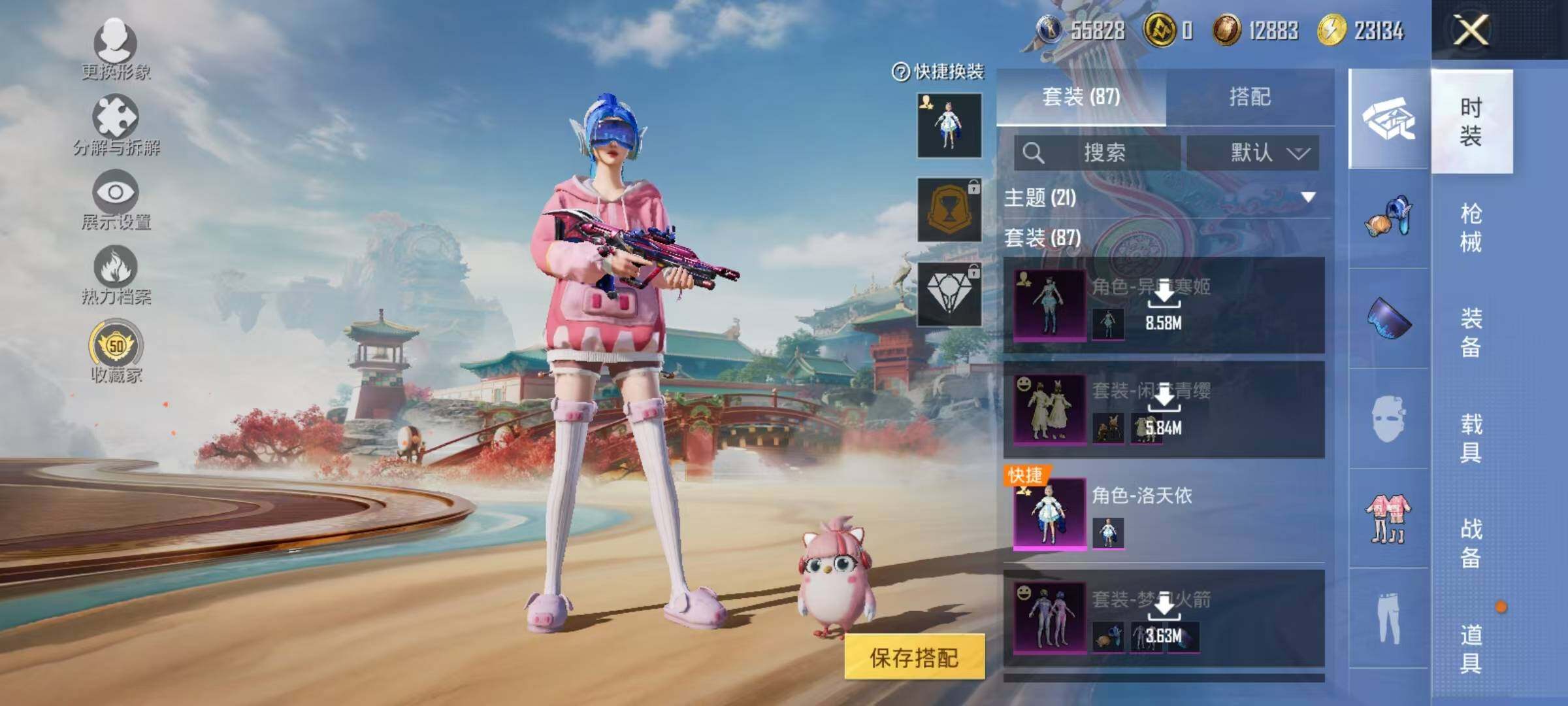 HPQM4113595和平精英账号详情图10