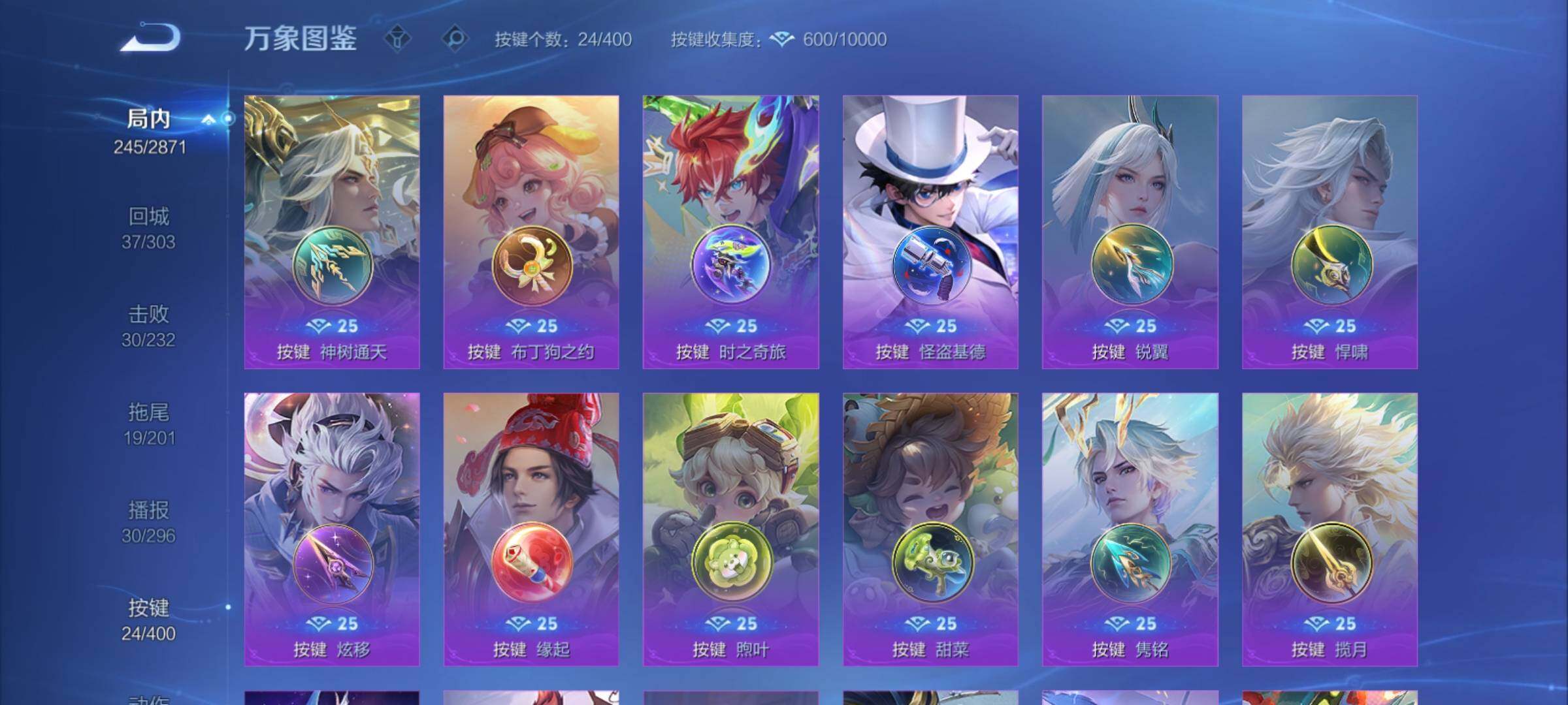 WZCMY4207664王者荣耀账号详情图16