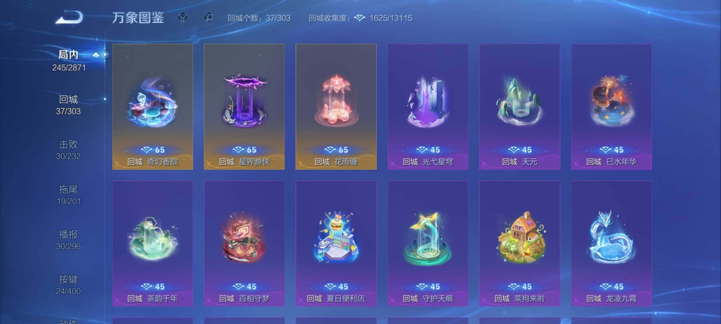 WZCMY4207664王者荣耀账号详情图17