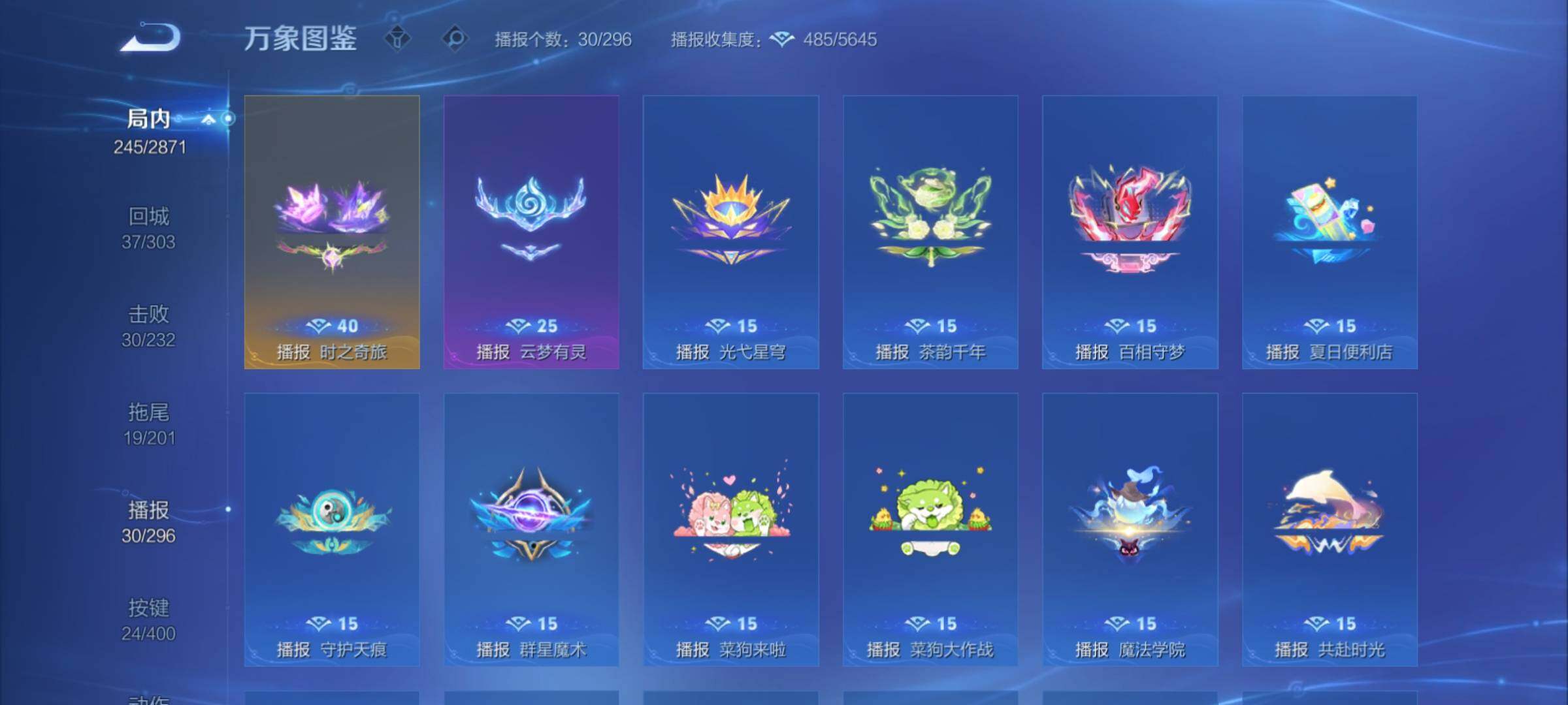 WZCMY4207664王者荣耀账号详情图20