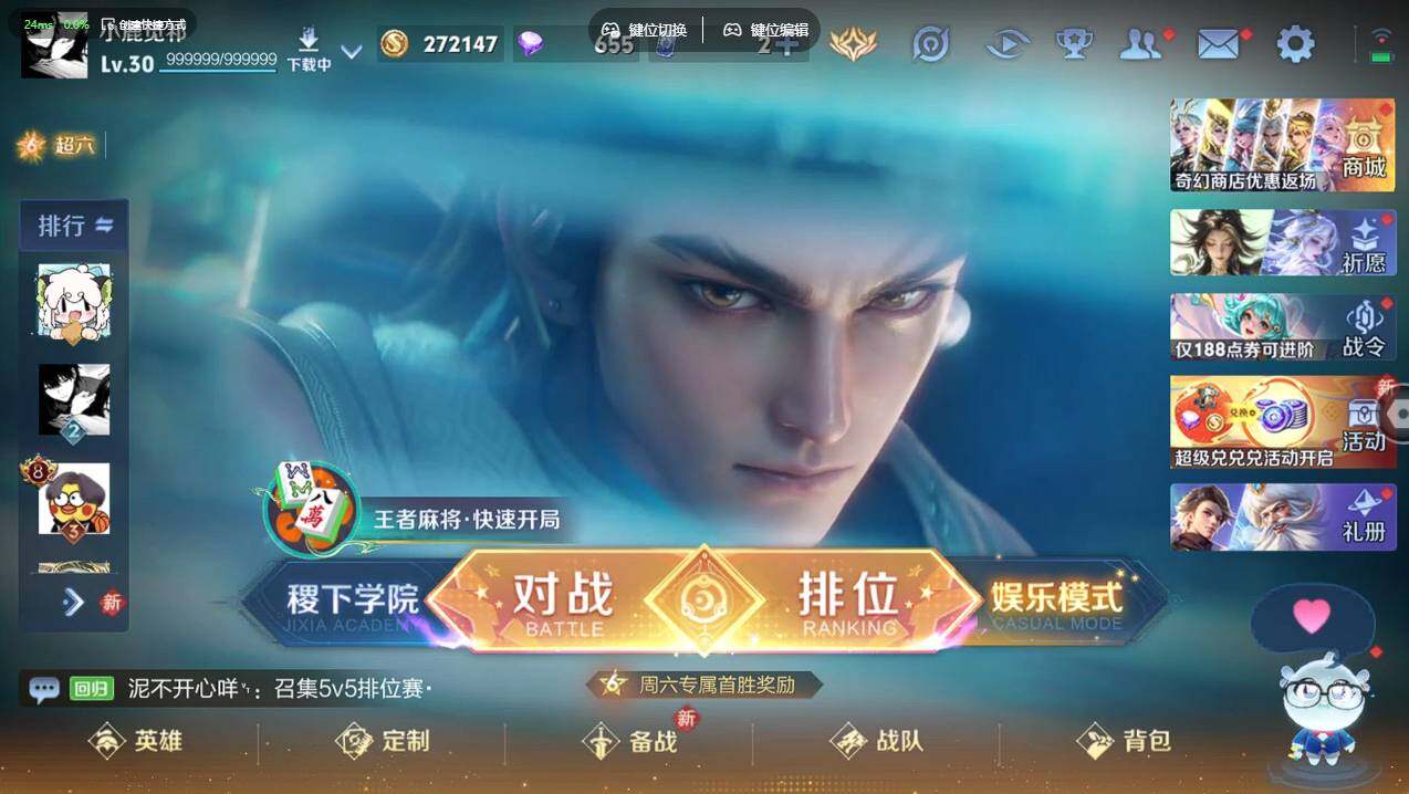 WZCMW4215171王者荣耀账号详情图7