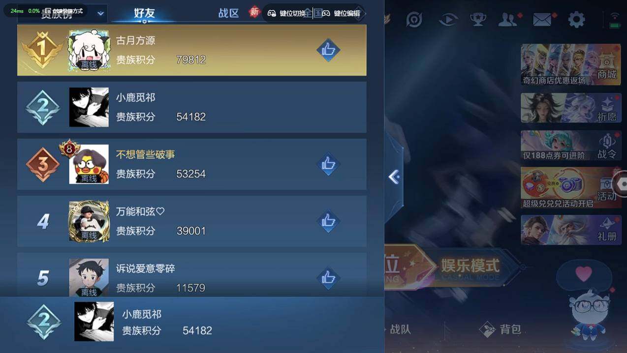 WZCMW4215171王者荣耀账号详情图8