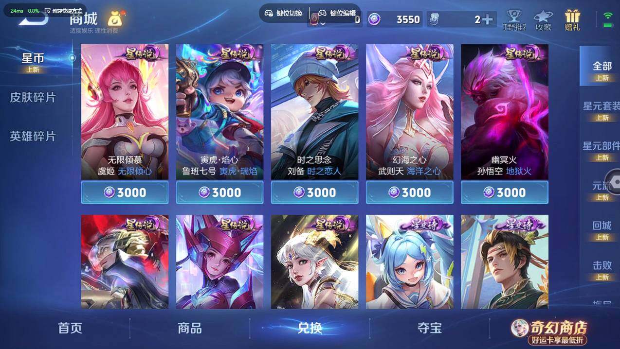 WZCMW4215171王者荣耀账号详情图12