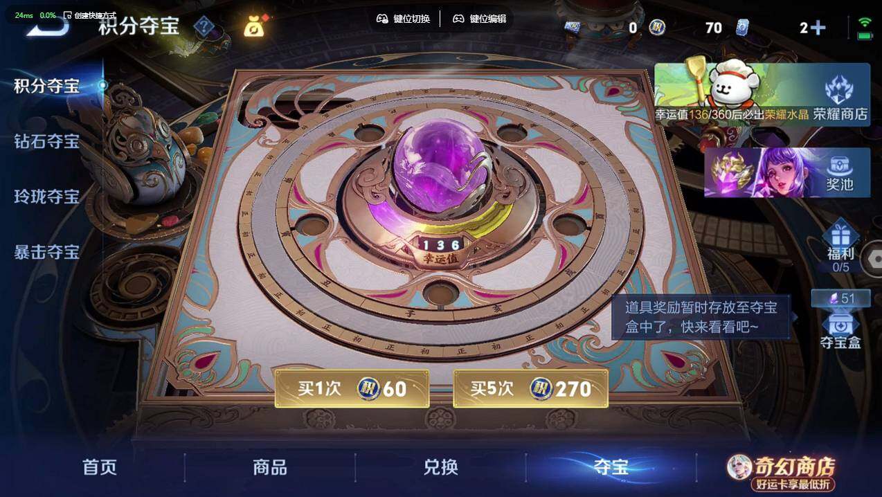 WZCMW4215171王者荣耀账号详情图13