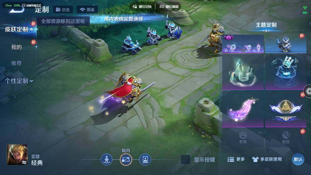 WZCMW4215171王者荣耀账号详情图14