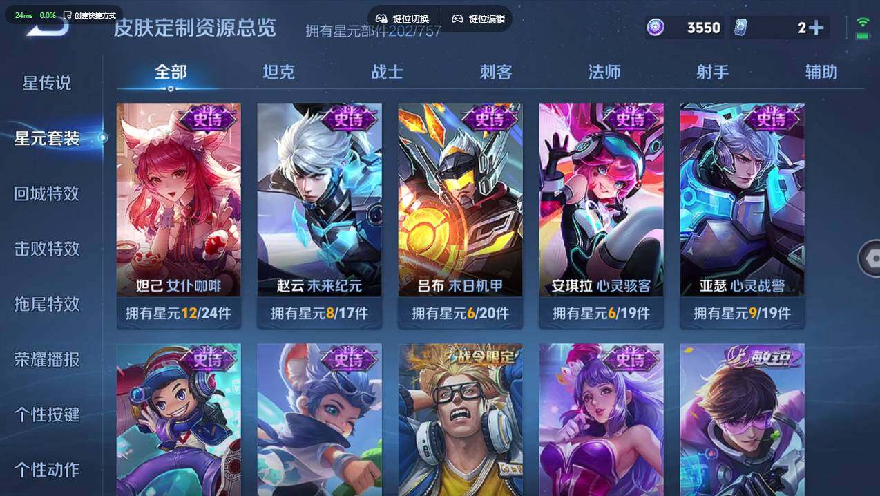 WZCMW4215171王者荣耀账号详情图19