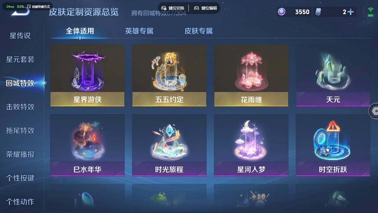 WZCMW4215171王者荣耀账号详情图20