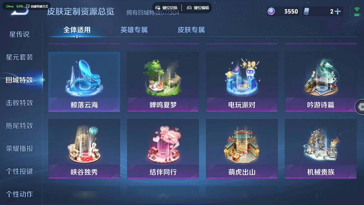 WZCMW4215171王者荣耀账号详情图21