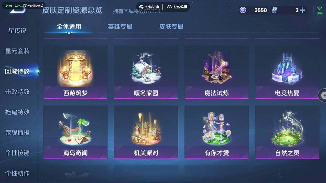 WZCMW4215171王者荣耀账号详情图22