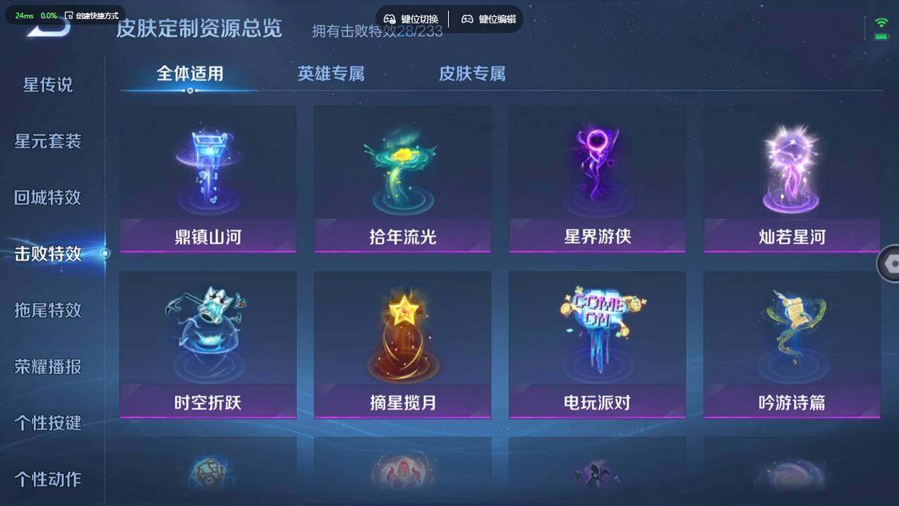 WZCMW4215171王者荣耀账号详情图26