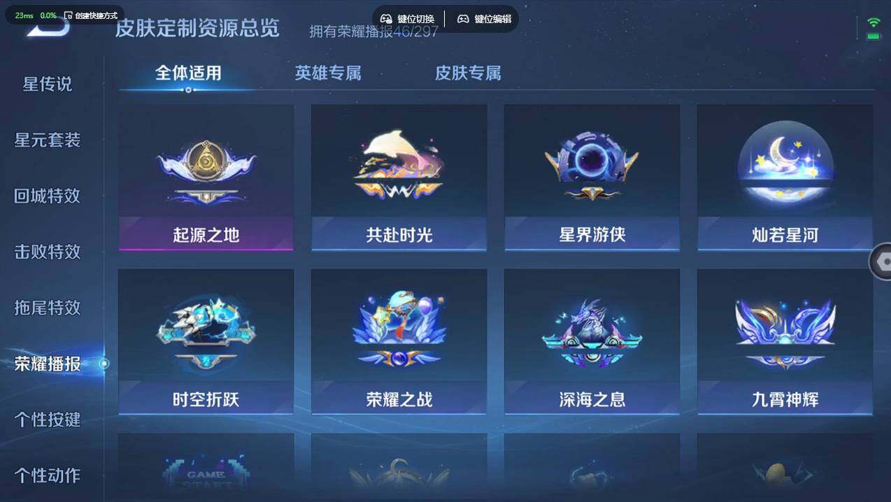 WZCMW4215171王者荣耀账号详情图28