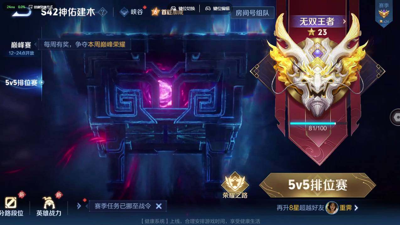 WZCMW4215171王者荣耀账号详情图30