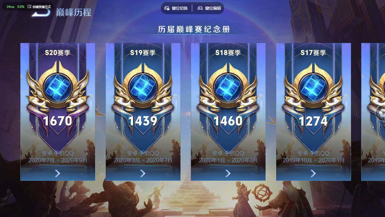 WZCMW4215171王者荣耀账号详情图31