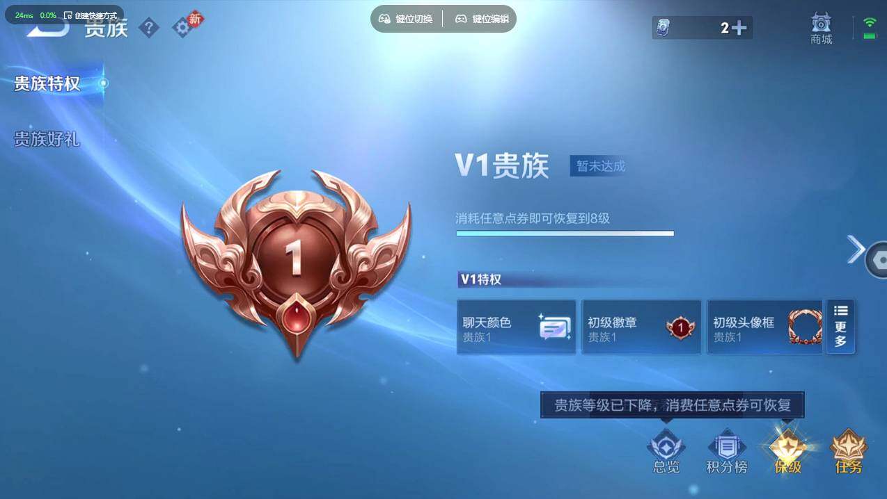 WZCMW4215171王者荣耀账号详情图32