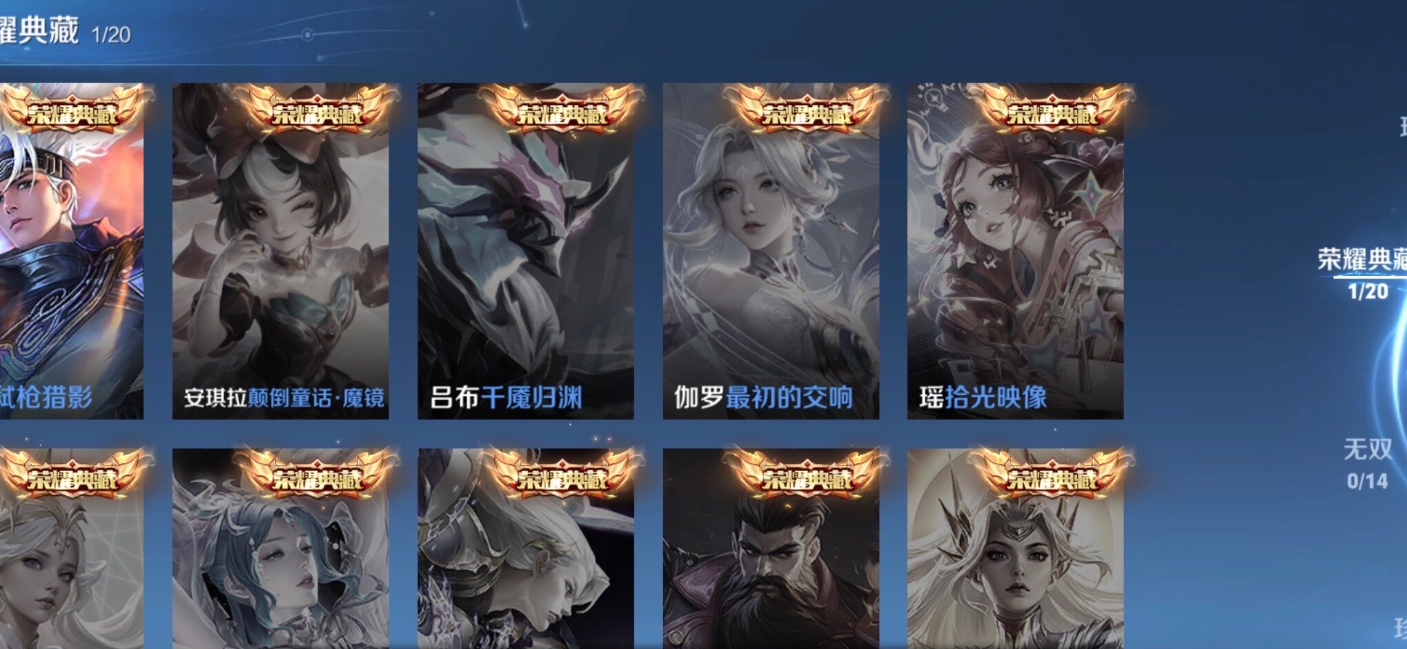 WZJZ4215425王者荣耀账号详情图12