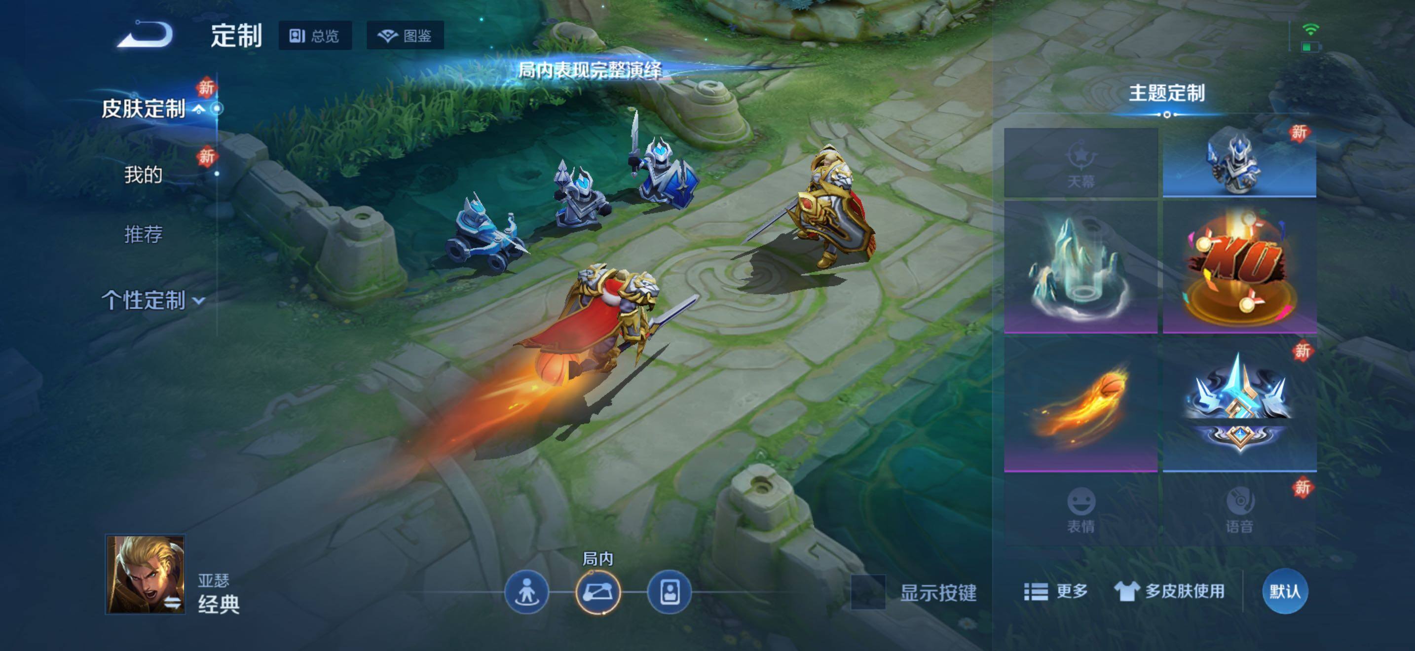 WZJZ4215425王者荣耀账号详情图17