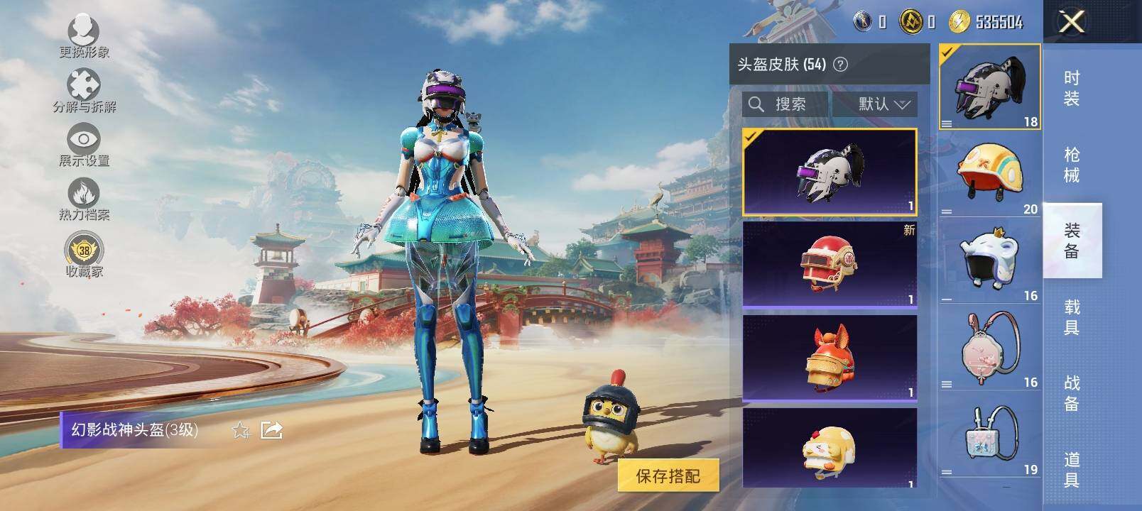 HPCMW4127646和平精英账号详情图10 HPCMW4127646和平精英账号详情图10