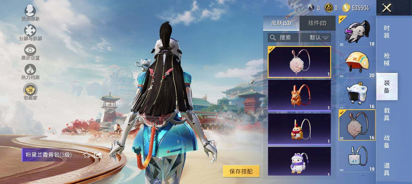 HPCMW4127646和平精英账号详情图11 HPCMW4127646和平精英账号详情图11