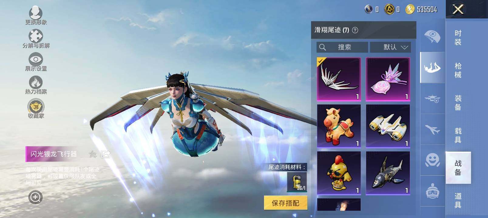 HPCMW4127646和平精英账号详情图13 HPCMW4127646和平精英账号详情图13