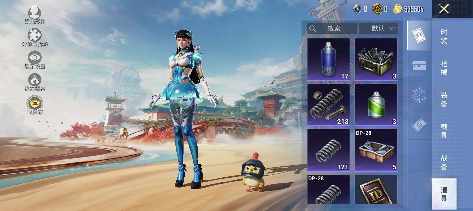 HPCMW4127646和平精英账号详情图15 HPCMW4127646和平精英账号详情图15