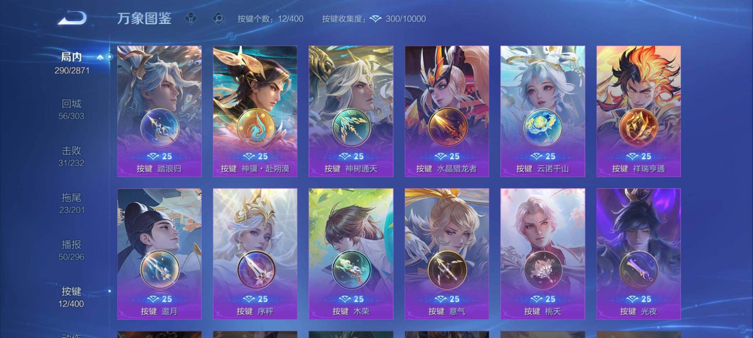 WZCMY4207686王者荣耀账号详情图18