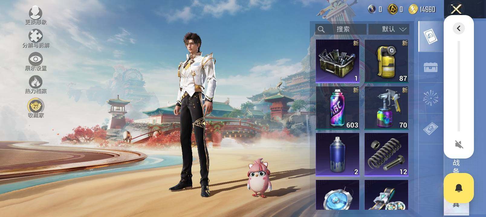 HPCMW4127651和平精英账号详情图15 HPCMW4127651和平精英账号详情图15