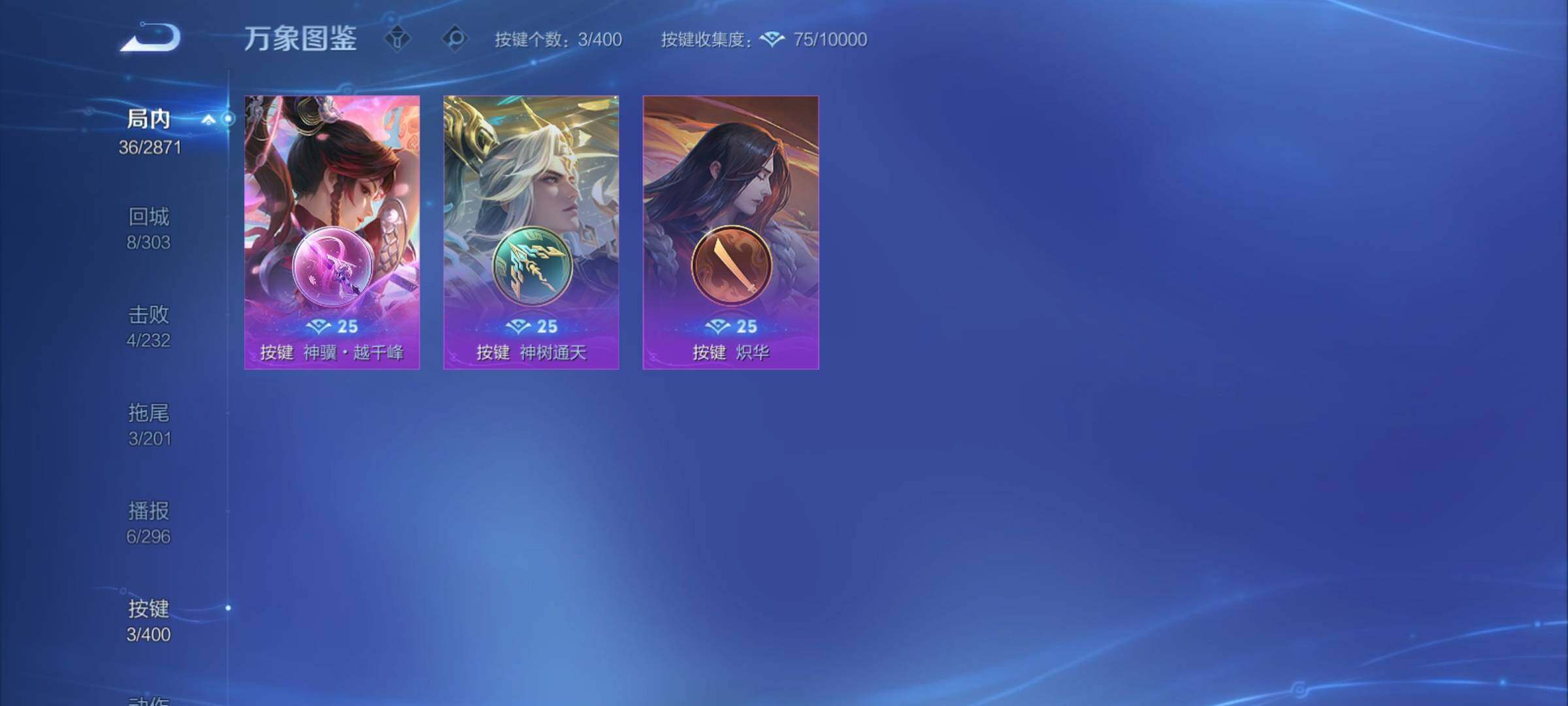 WZCMY4207690王者荣耀账号详情图8