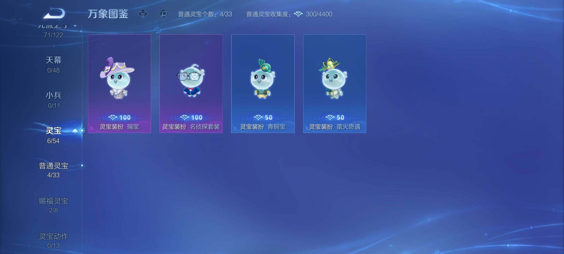 WZCMY4207699王者荣耀账号详情图12