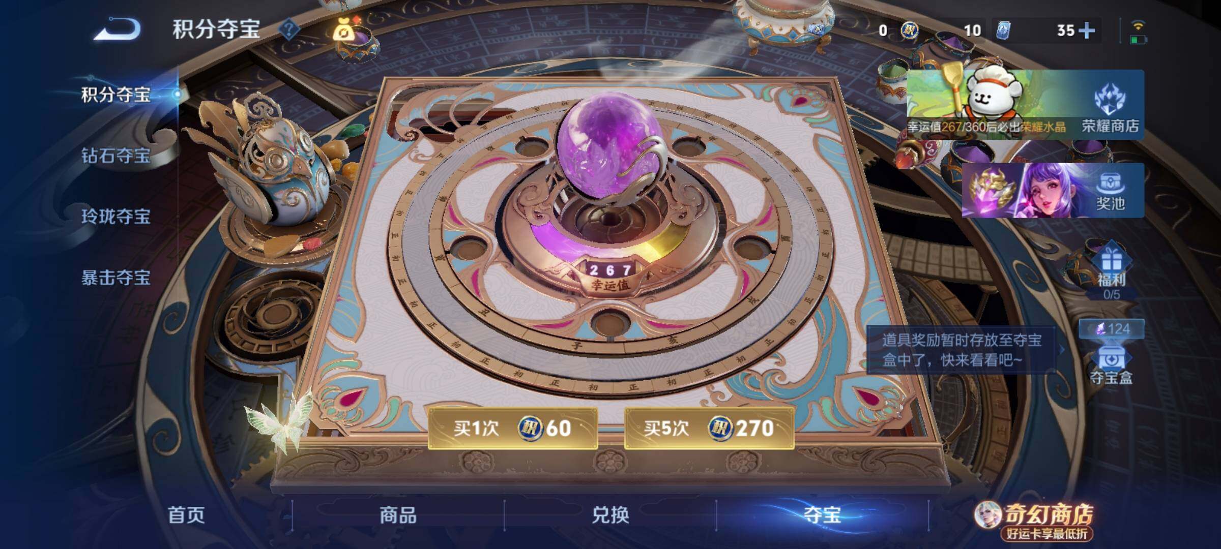 WZCMY4207699王者荣耀账号详情图14