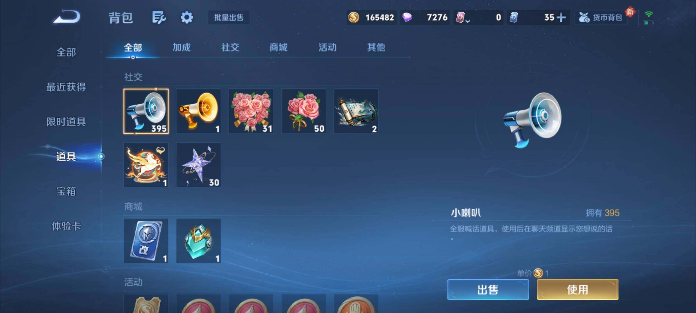 WZCMY4207699王者荣耀账号详情图16