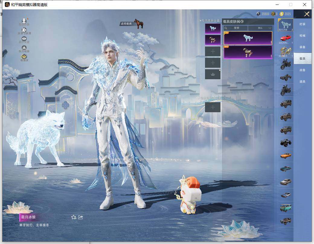 HPLE4114293和平精英账号详情图12