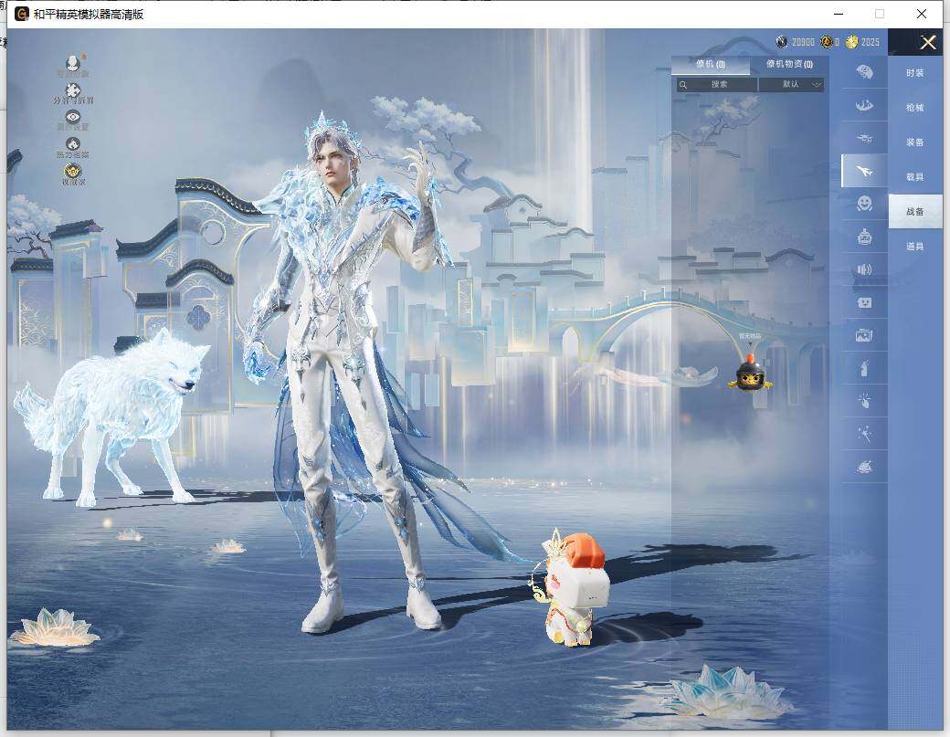 HPLE4114293和平精英账号详情图15