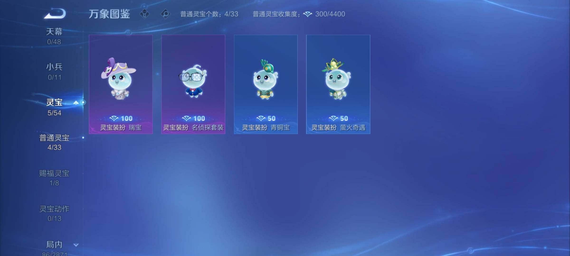 WZCMY4207766王者荣耀账号详情图10