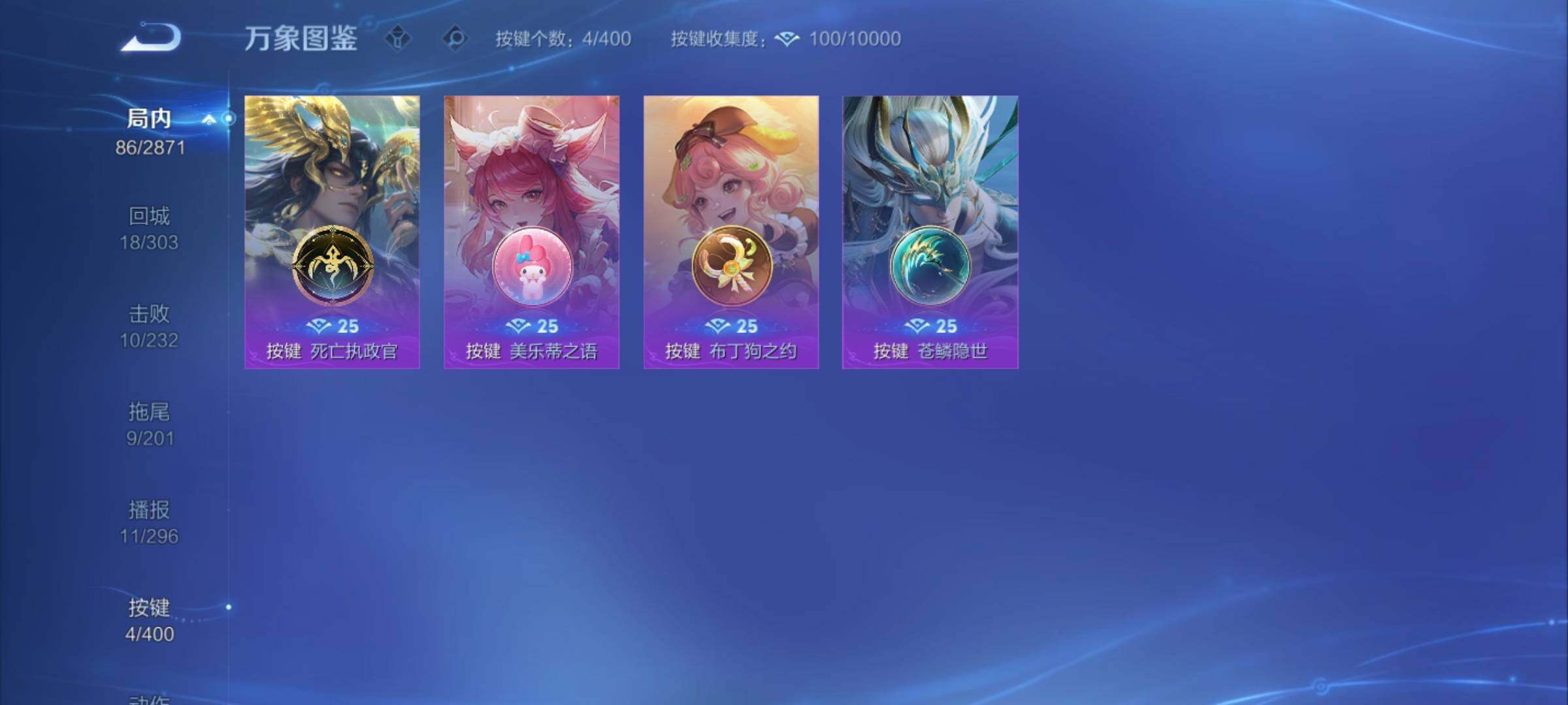 WZCMY4207766王者荣耀账号详情图11