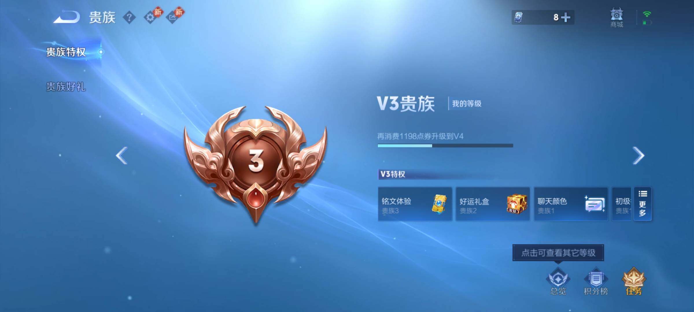 WZCMY4207767王者荣耀账号详情图10