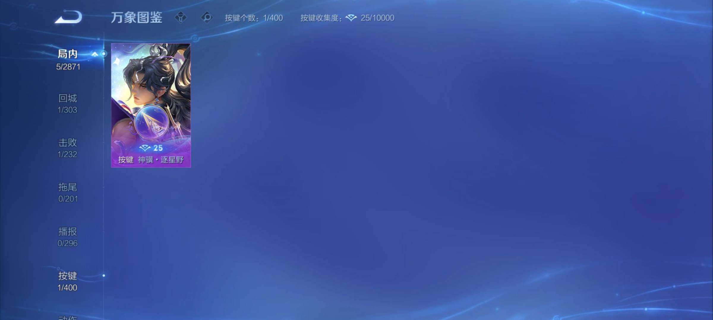 WZCMY4207767王者荣耀账号详情图7