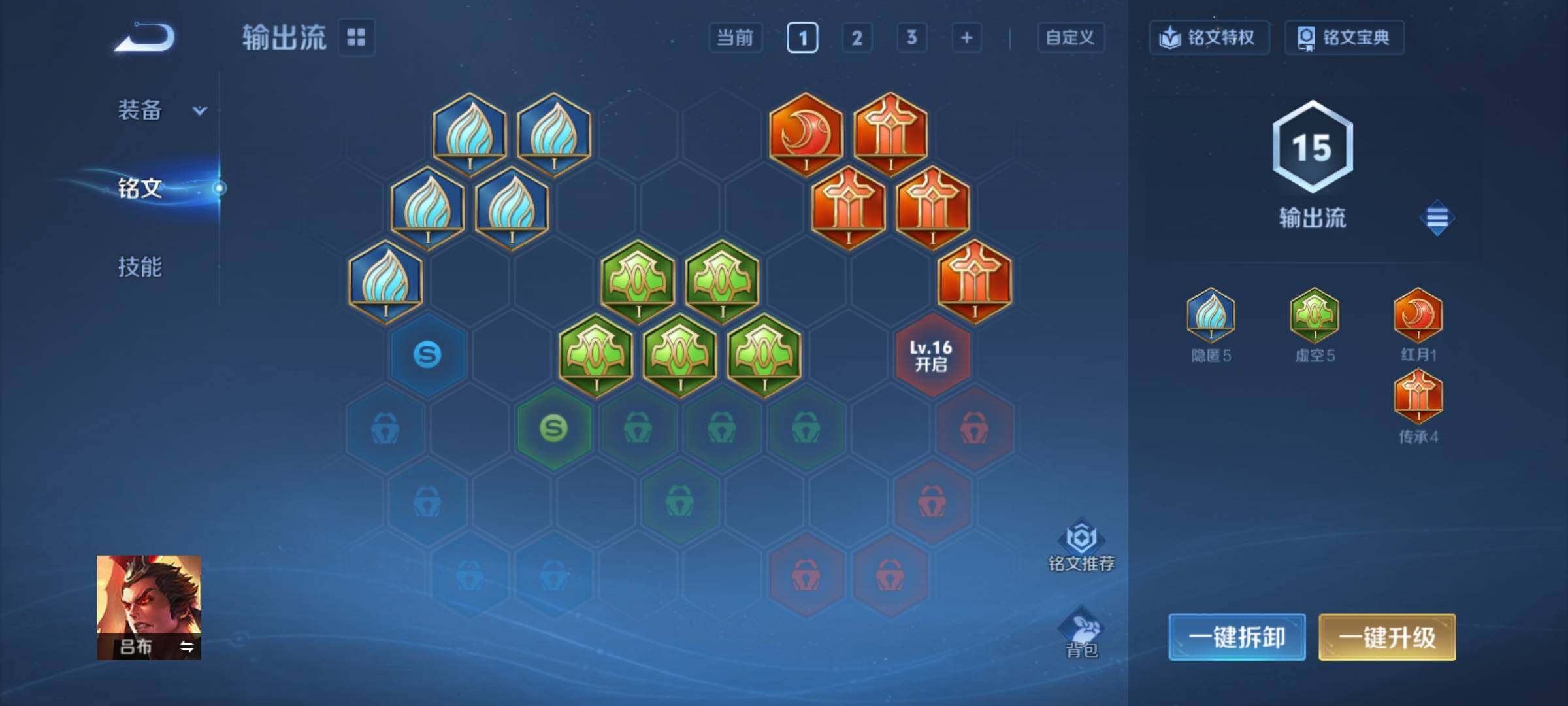 WZCMY4207767王者荣耀账号详情图8