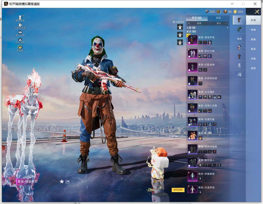 HPLX4114282和平精英账号详情图10