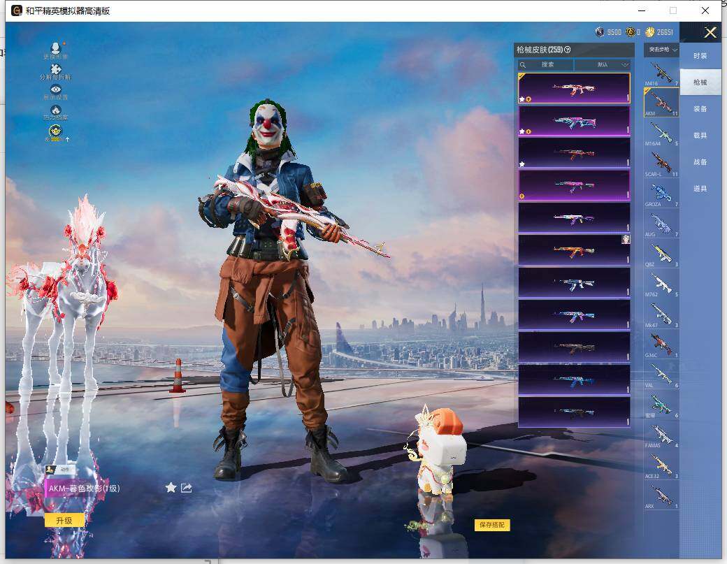 HPLX4114282和平精英账号详情图11