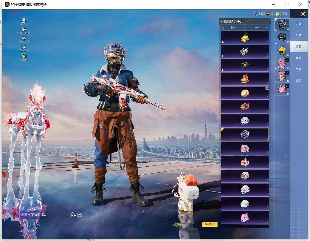 HPLX4114282和平精英账号详情图12