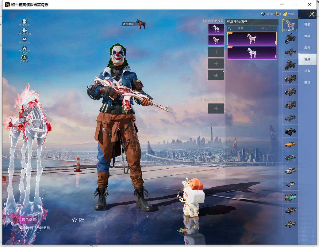 HPLX4114282和平精英账号详情图13